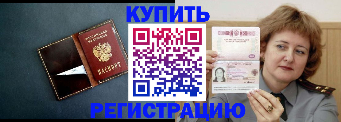 регистрация для школы в Кеми