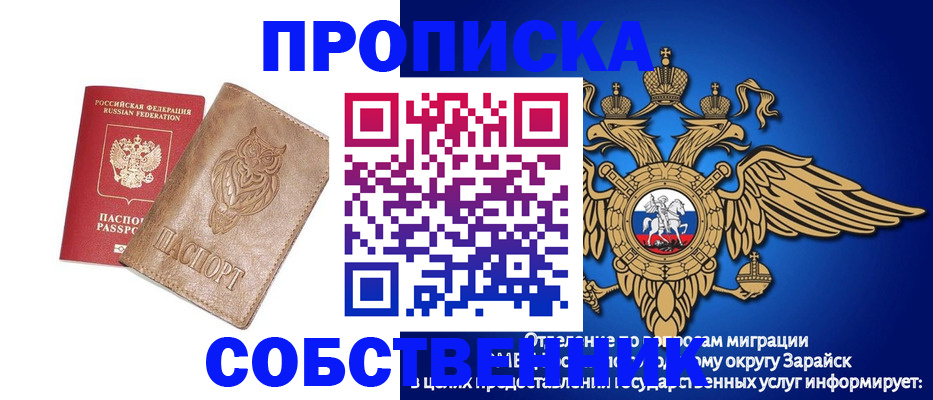 временная регистрация госуслуги в Кеми