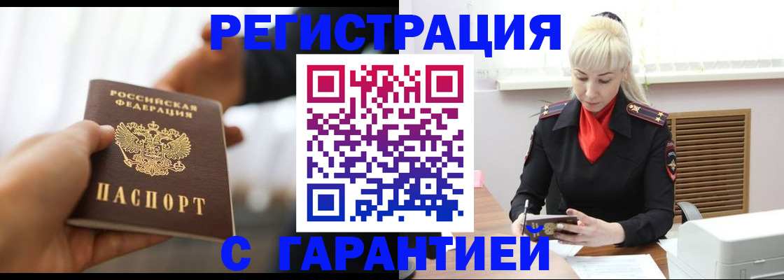 регистрация в Кеми